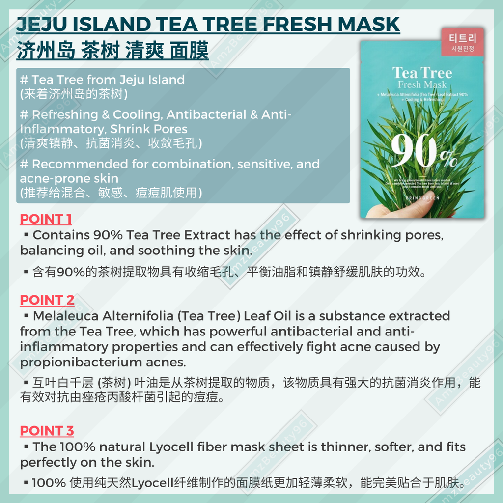 BRING GREEN 90% Fresh Mask (1ea x 20g) 5 Types 04