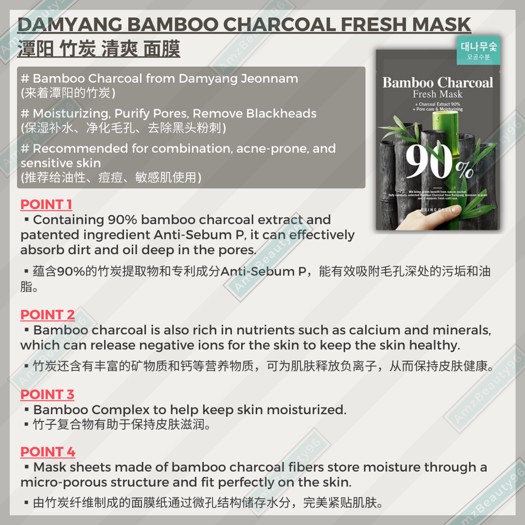 BRING GREEN 90% Fresh Mask (1ea x 20g) 5 Types 06