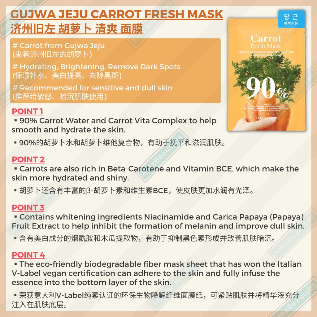 BRING GREEN 90% Fresh Mask (1ea x 20g) 5 Types 07