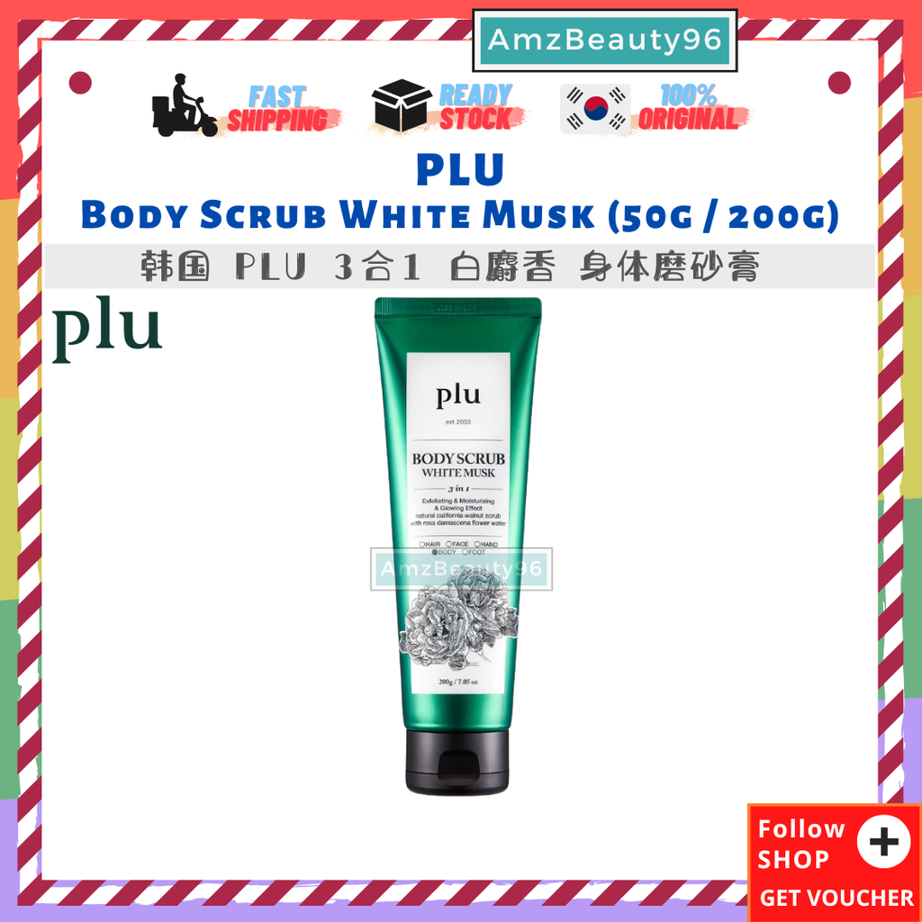 PLU Body Scrub White Musk (50g _200g)