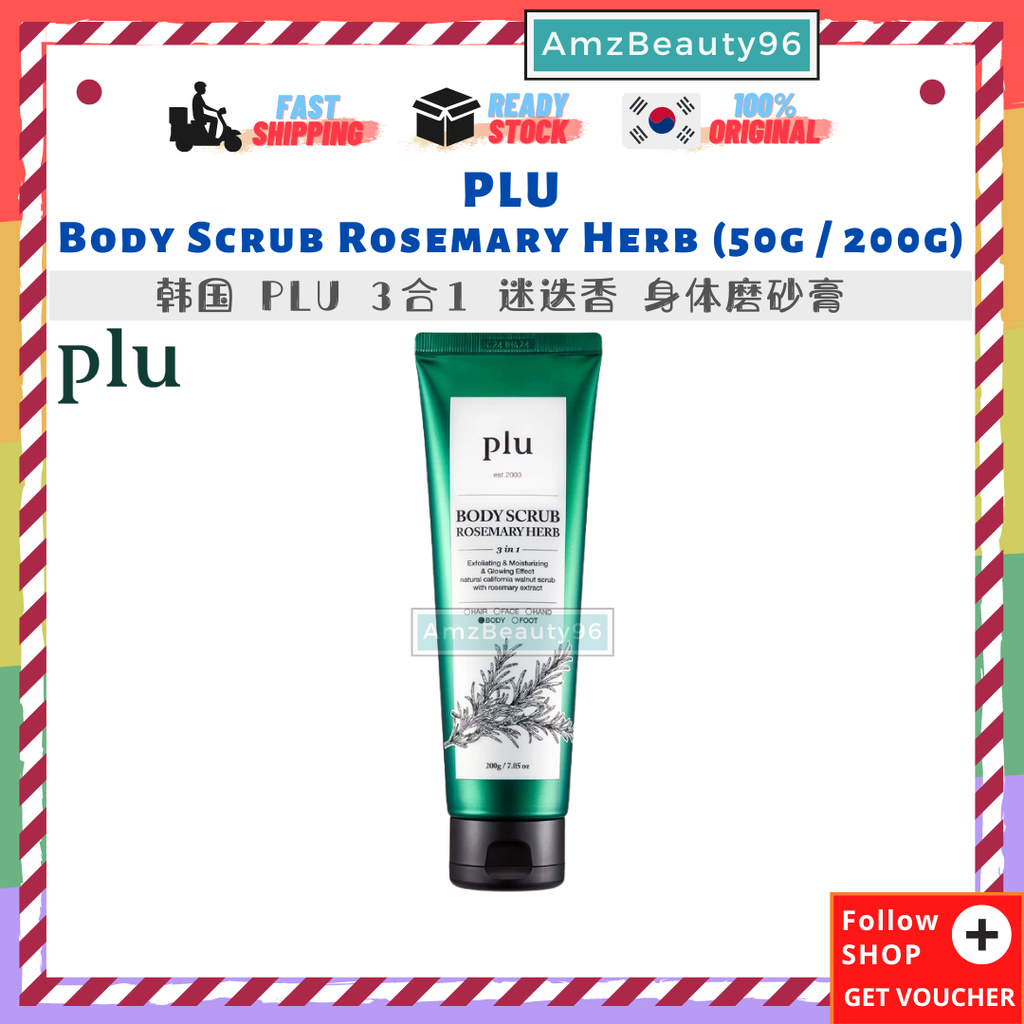PLU Body Scrub Rosemary Herb (50g _200g)