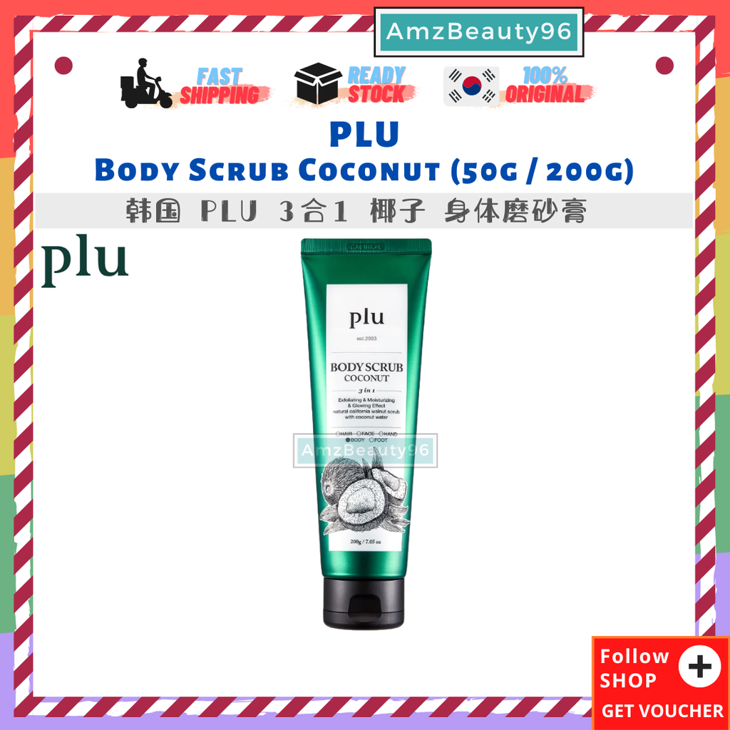 PLU Body Scrub Coconut (50g_200g)
