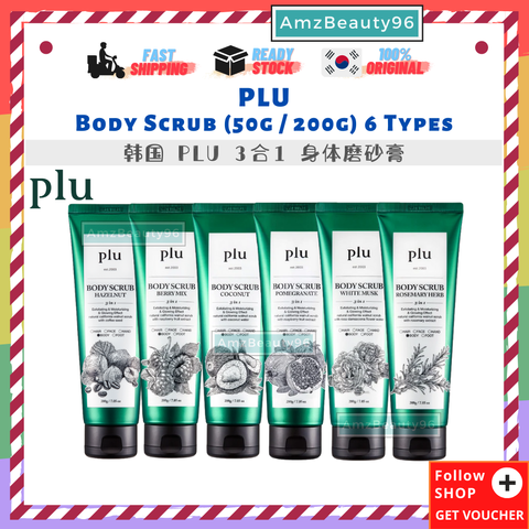 PLU Body Scrub (50g _ 200g) 6 Types 01
