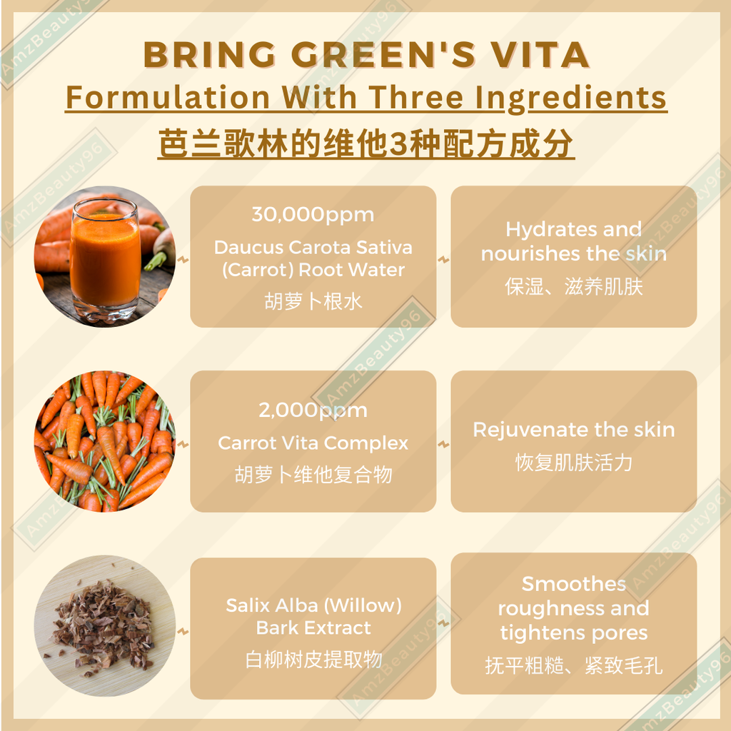 BRING GREEN  Carrot Vita Toner Pads (60 pads) 05