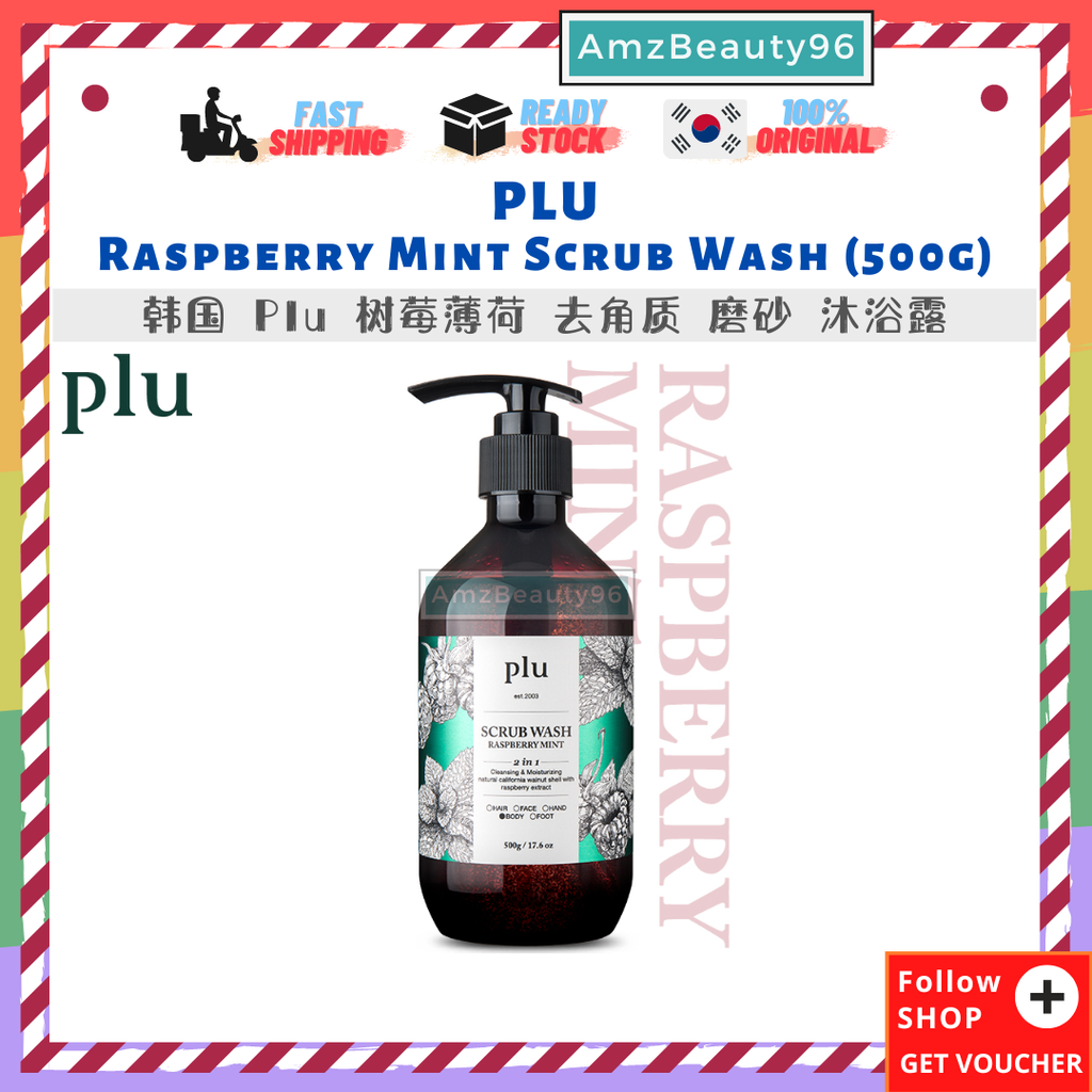 PLU Raspberry Mint Scrub Wash (500g)