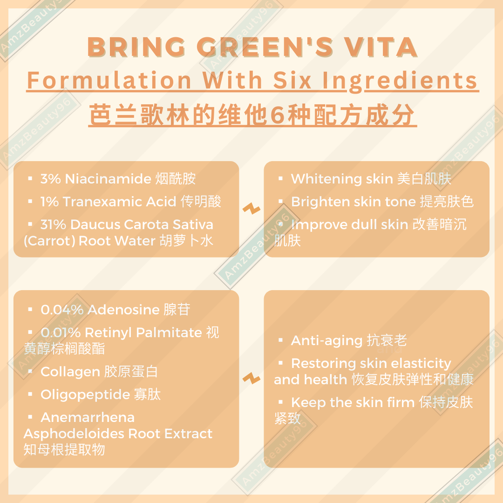 BRING GREEN Carrot Vita Eye Cream & Face (30ml) 05