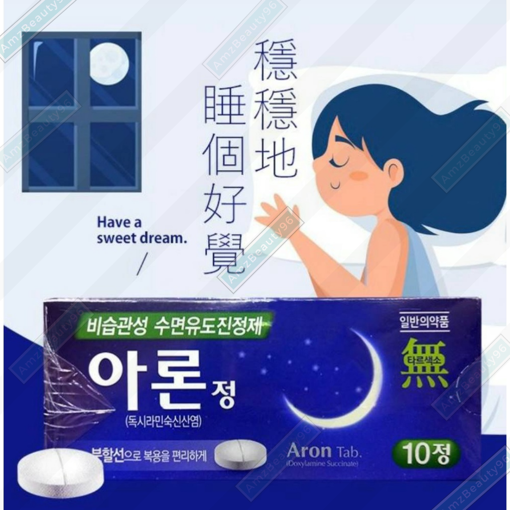 ARON TAB. Sleep Aid (25mg x 10 tablets) 1 Box 03