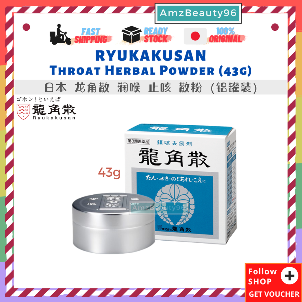 RYUKAKUSAN Throat Herbal Powder (43g)