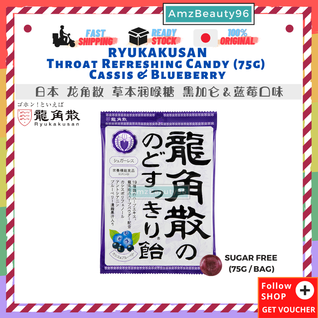 RYUKAKUSAN Throat Refreshing Candy (75g) Classic & Blueberry