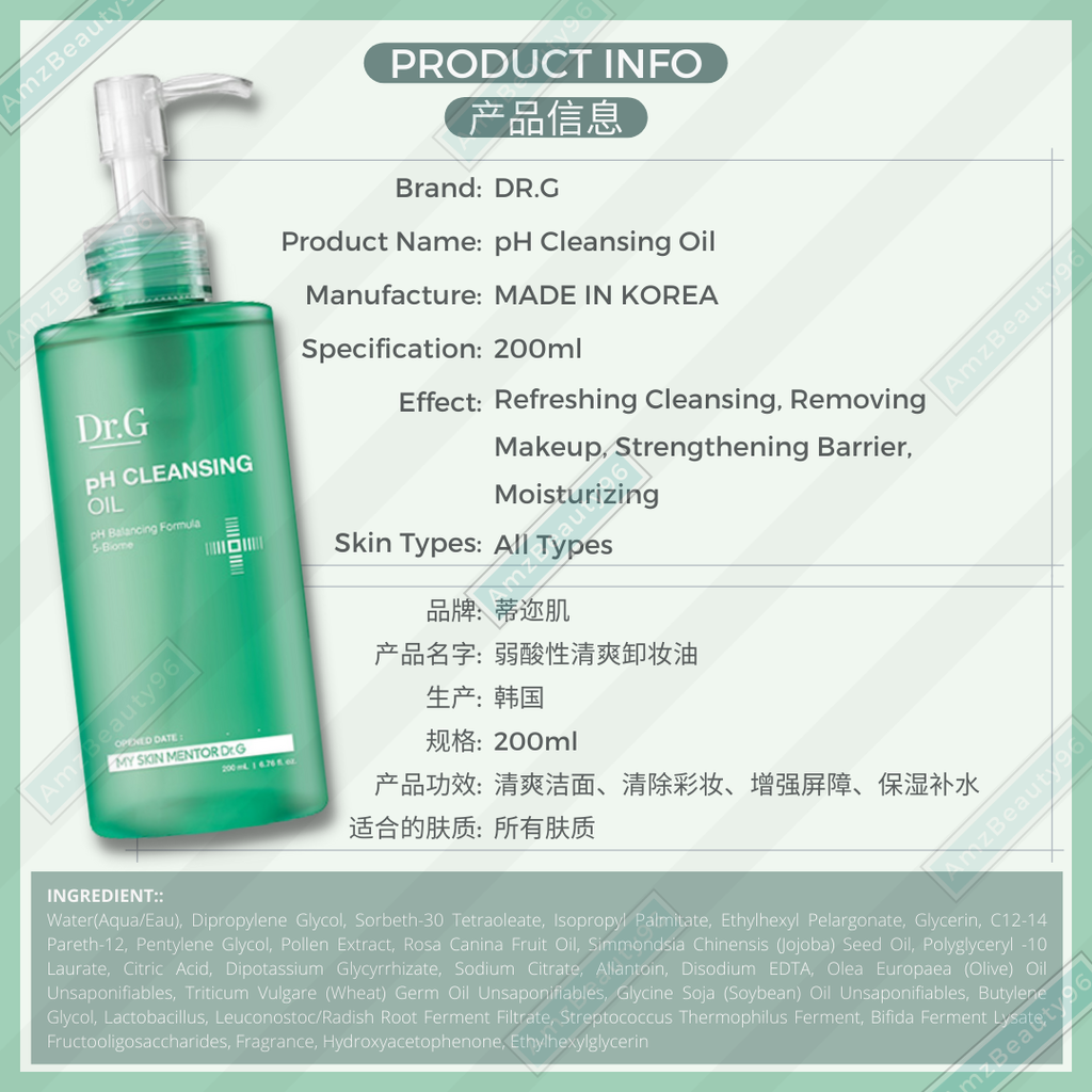 DR.G pH Cleansing Oil (200ml) 02