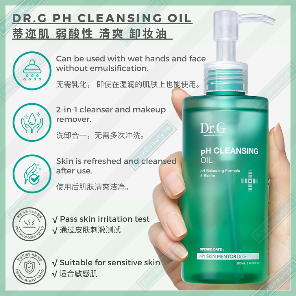DR.G pH Cleansing Oil (200ml) 03