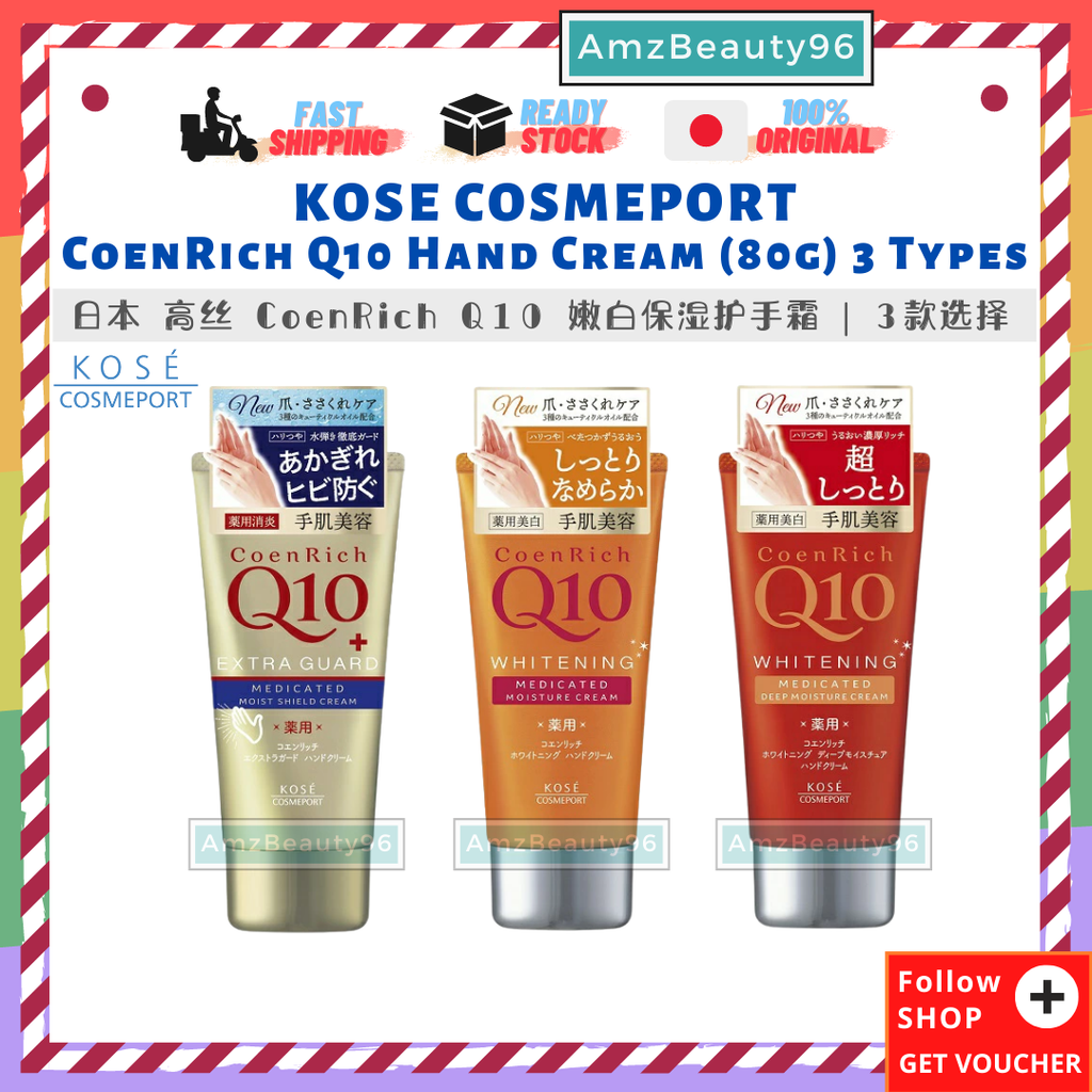KOSE COSMEPORT CoenRich Q10 Hand Cream (80g) 3 Types 01