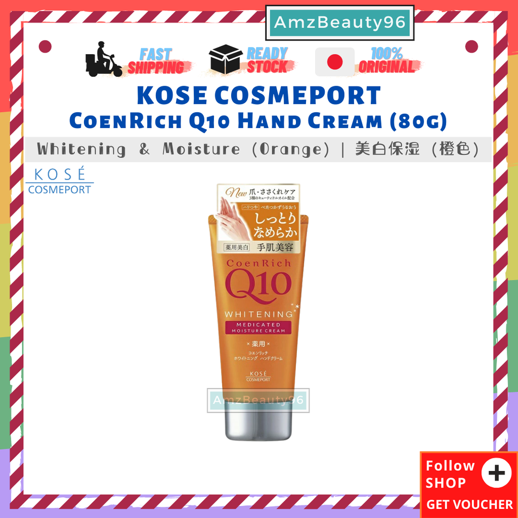 KOSE COSMEPORT CoenRich Q10 Hand Cream (80g) - Moisture