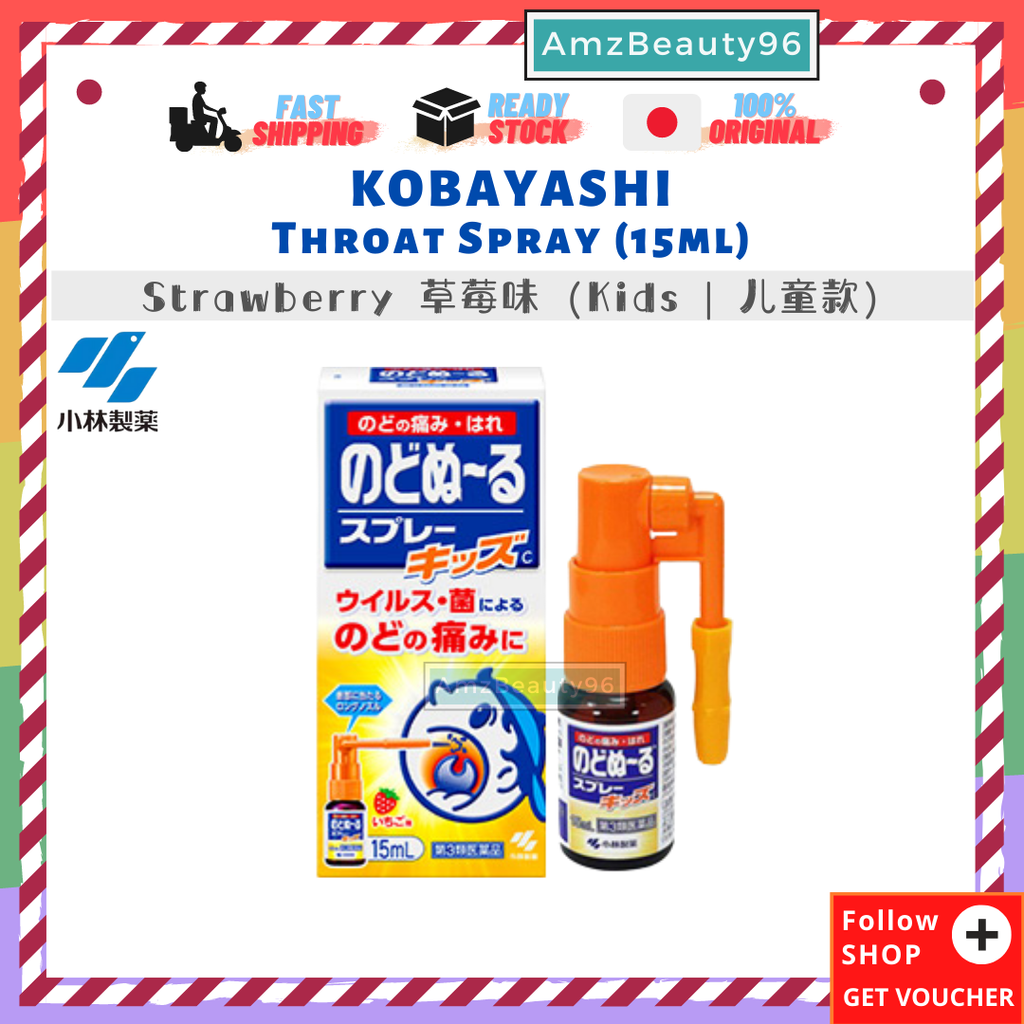 KOBAYASHI Throat Spray (15ml) Kids - Strawberry