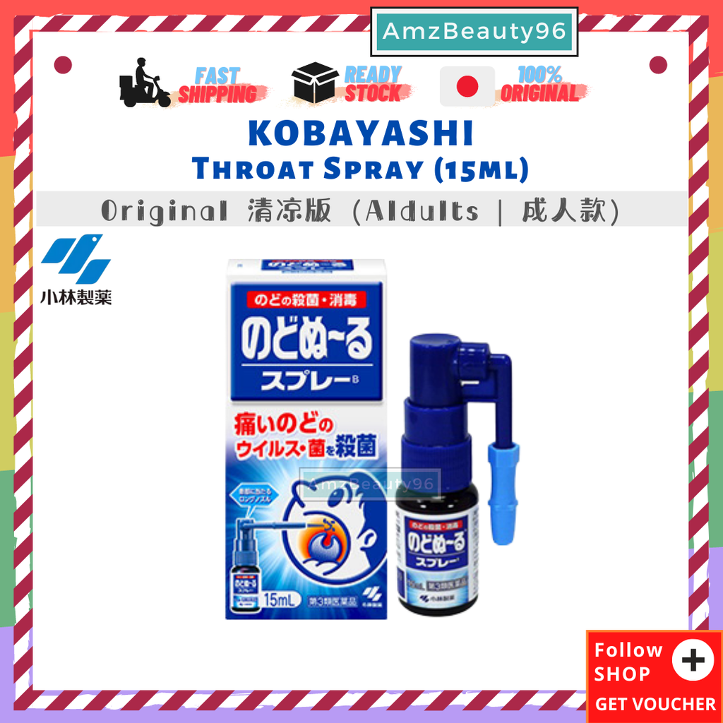 KOBAYASHI Throat Spray (15ml) Aldults - Original