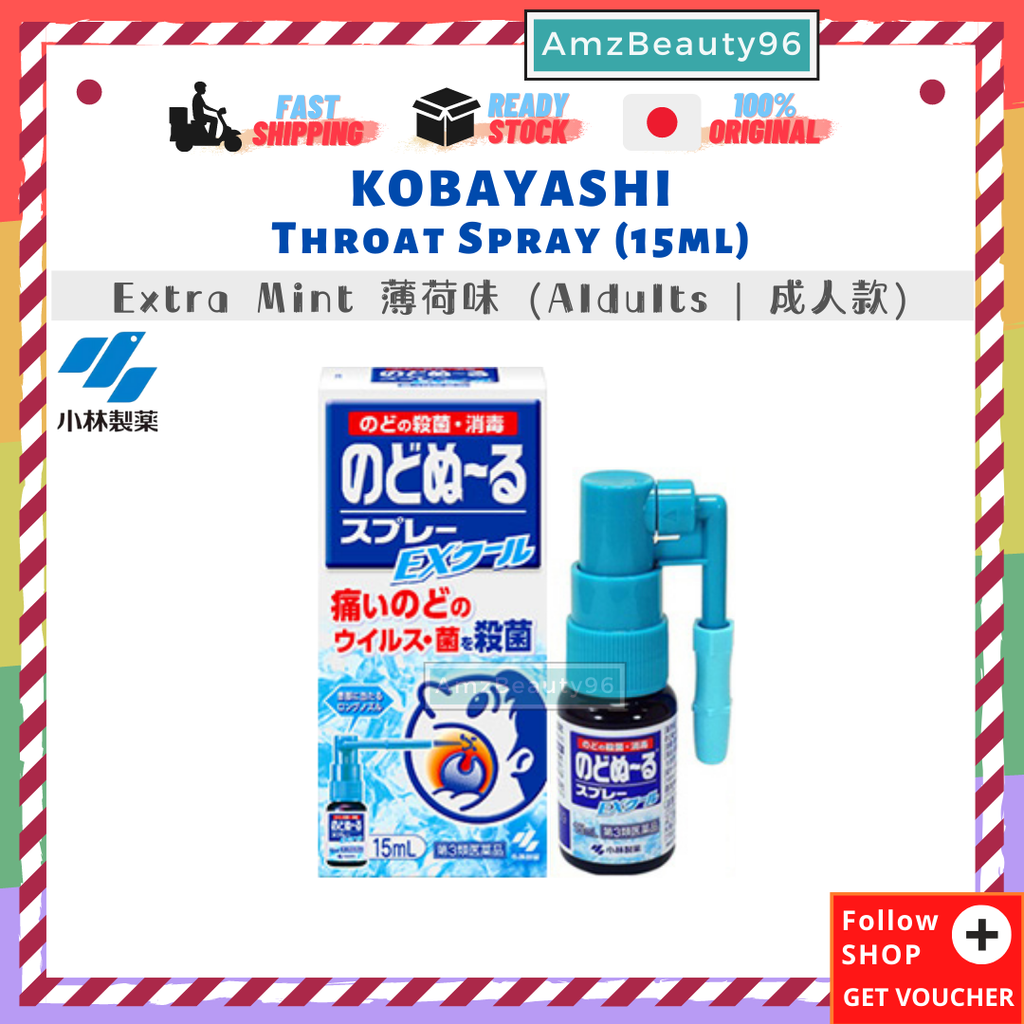 KOBAYASHI Throat Spray (15ml) Aldults - Extra Mint