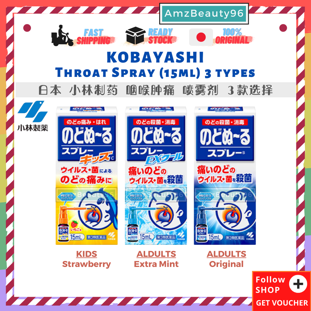 KOBAYASHI Throat Spray (15ml) 3 Types 01