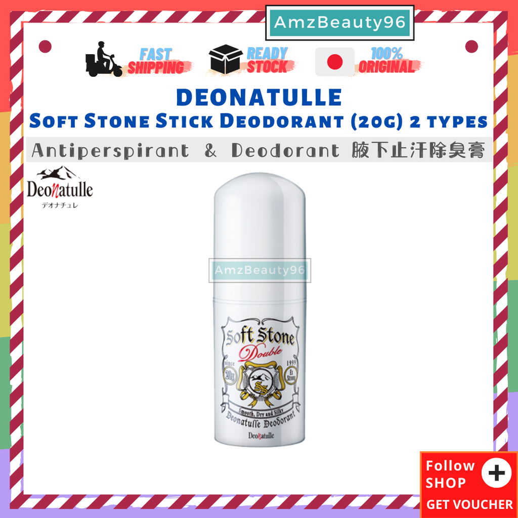 DEONATULLE Soft Stone Stick Deodorant (20g) White