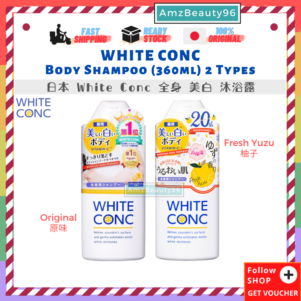 WHITE CONC Body Shampoo (360ml) 01