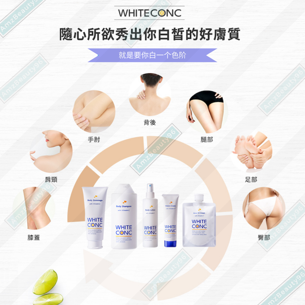 WHITE CONC Body Shampoo (360ml) 05