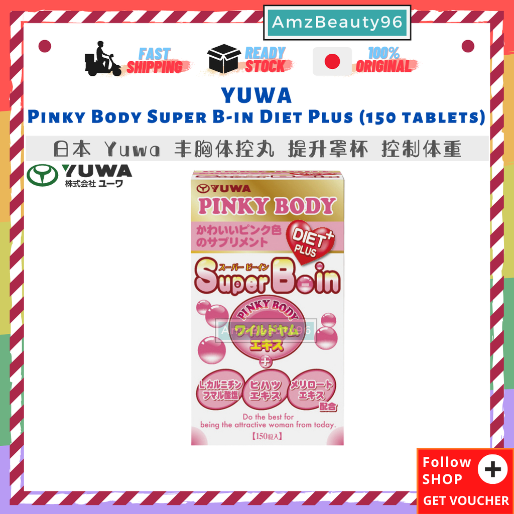 YUWA Pinky Body Super B-in Diet Plus (150 tablets)