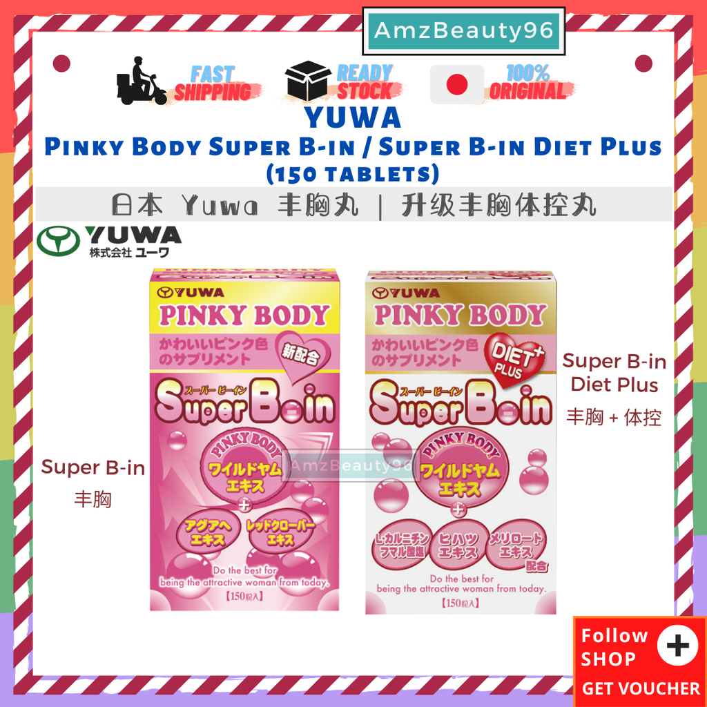 YUWA Pinky Body Super B-in _ Super B-in Diet Plus (150 tablets) 01