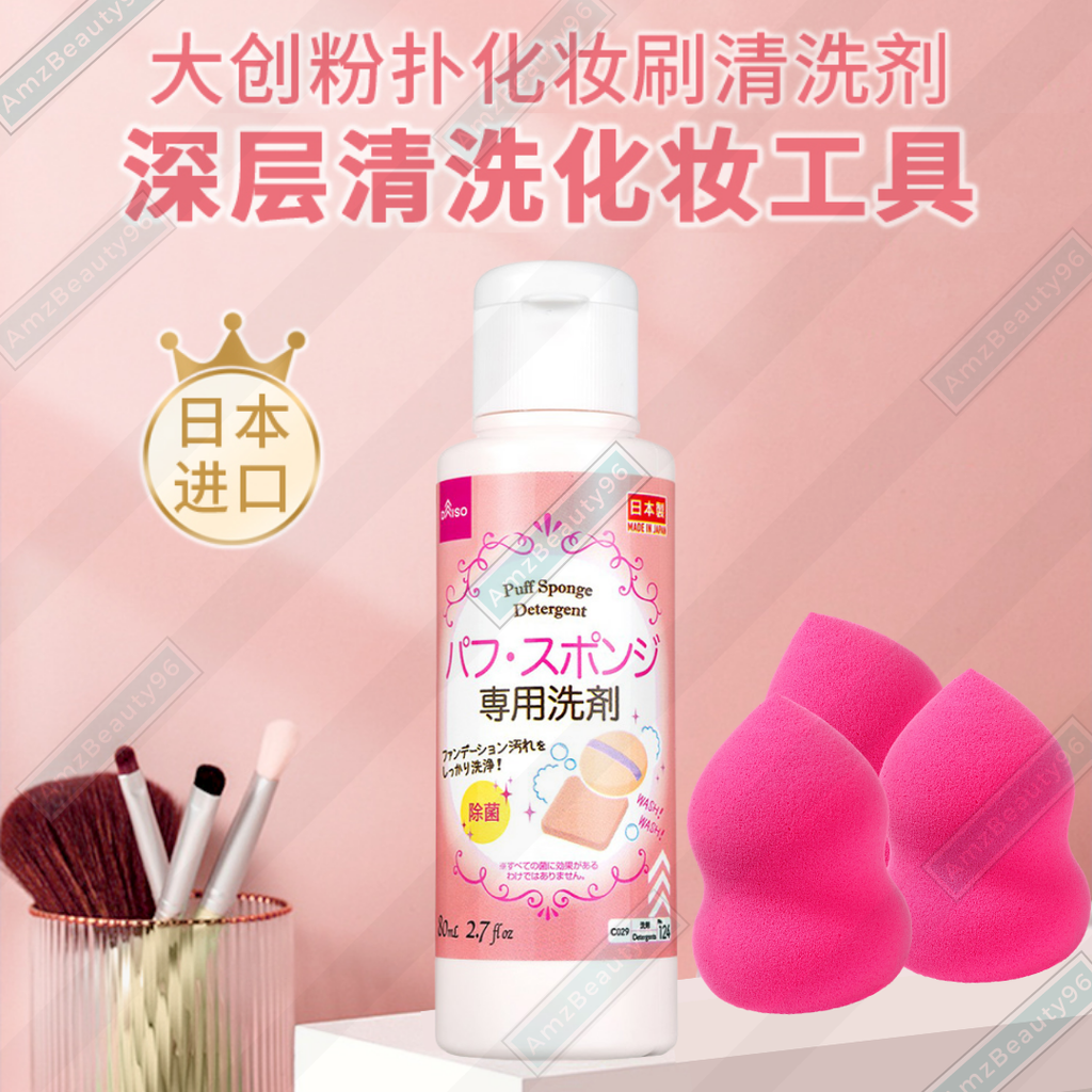 DAISO Puff Sponge Detergent (80ml) 02