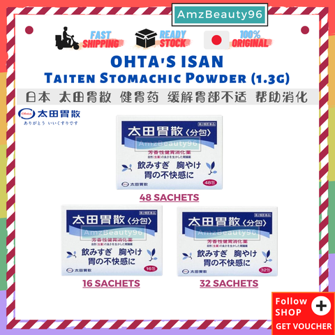 OHTA'S ISAN Taiten Stomachic Powder (1.3g) 01
