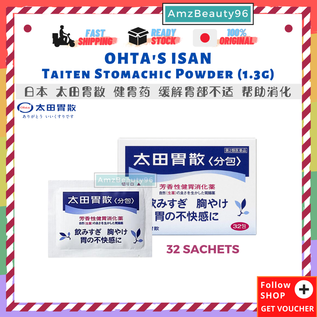 OHTA'S ISAN Taiten Stomachic Powder (32 Packets x 1.3g)