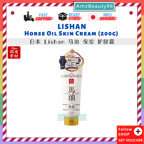 LISHAN Horse Oil Skin Cream (200g) 01