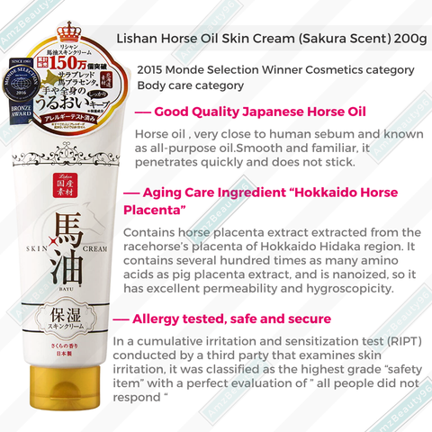 LISHAN Horse Oil Skin Cream (200g) 02