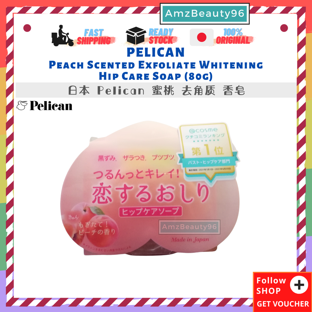 PELICAN Peach Scented Exfoliate Whitening Hip Care Soap (80g) 01