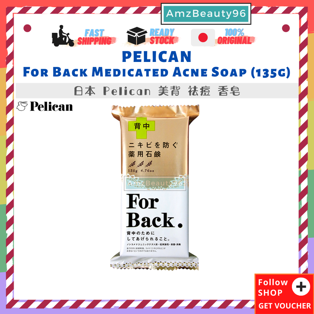 PELICAN For Back Medicated Acne Soap (135g) 01