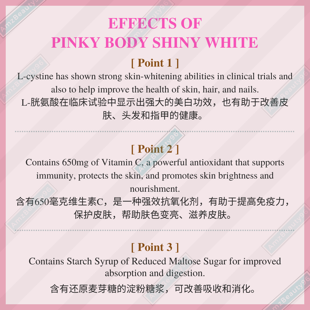 Japan YUWA Pinky Body Shine White (250g x 180 Tablets) _ 日本 YUWA 淡斑美白丸 Vitamin C 04