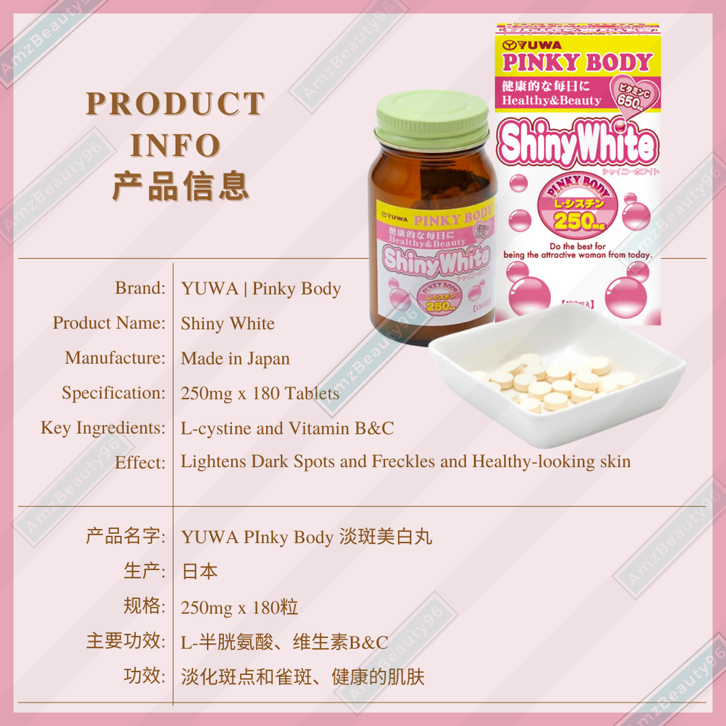 Japan YUWA Pinky Body Shine White (250g x 180 Tablets) _ 日本 YUWA 淡斑美白丸 Vitamin C 02