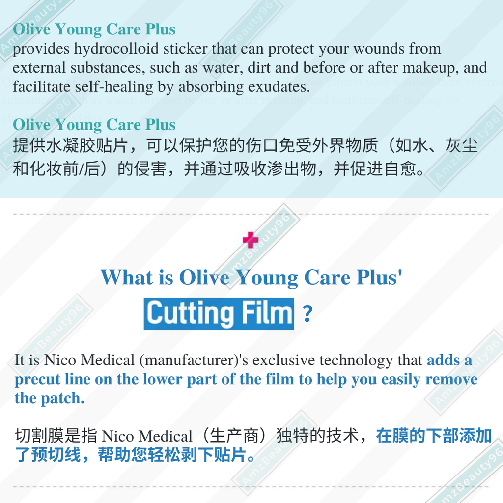 OLIVE YOUNG Care Plus Acne Cover Spot Patch (102 patch _ 84 patch _ 81 patch) 04