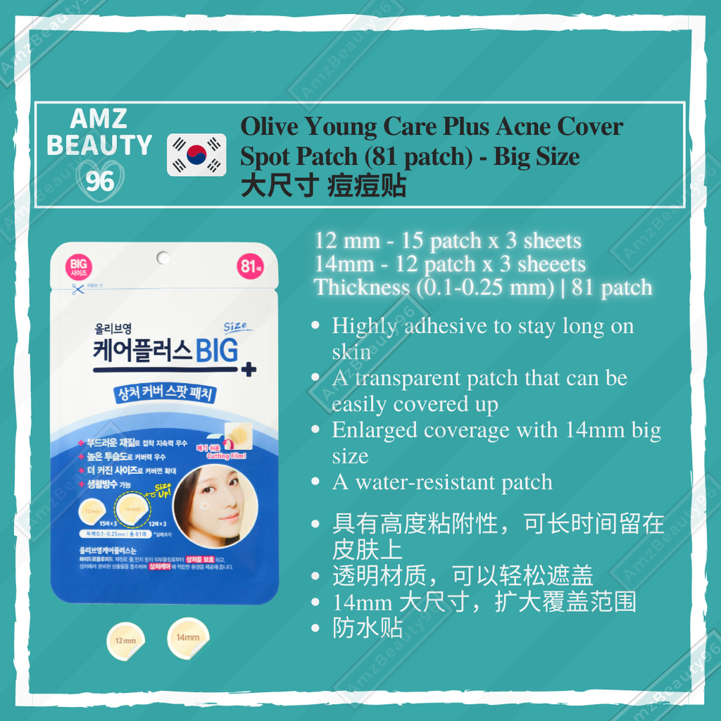 OLIVE YOUNG Care Plus Acne Cover Spot Patch (102 patch _ 84 patch _ 81 patch) 11