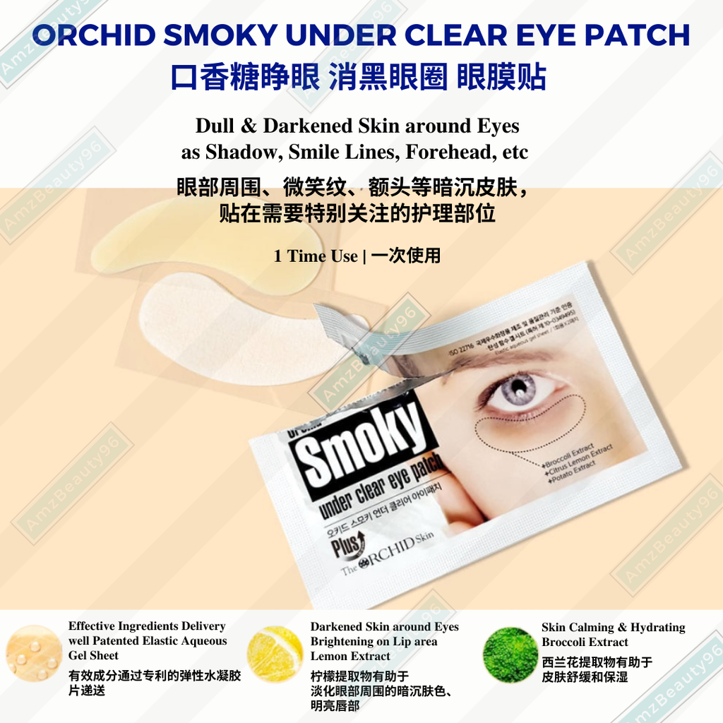 THE ORCHID SKIN Orchid Under Eye Patch (Smoky _ Elastic) 04