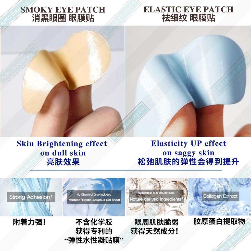 THE ORCHID SKIN Orchid Under Eye Patch (Smoky _ Elastic) 02