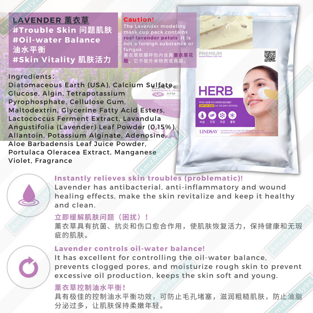 Lindsay Lavender Modeling Pack Powder 1kg