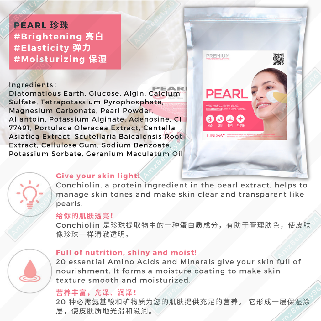 Lindsay Pearl Modeling Pack Powder 1kg