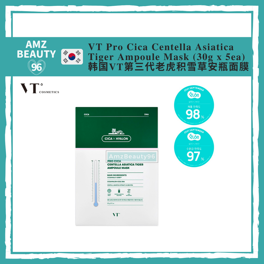 VT Pro Cica Centella Asiatica Tiger Ampoule Mask (30g x 5ea) 01