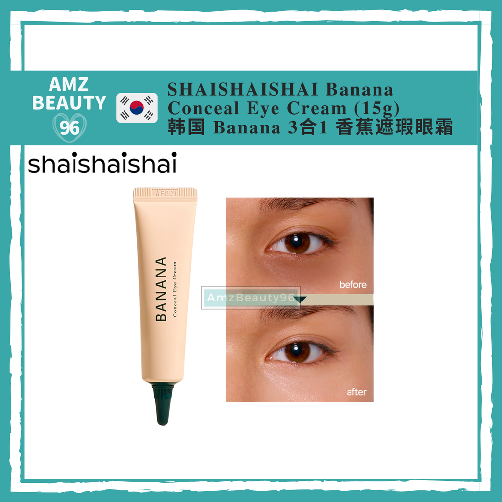 ShaiShaiShai Banana Conceal Eye Cream (15g) 01