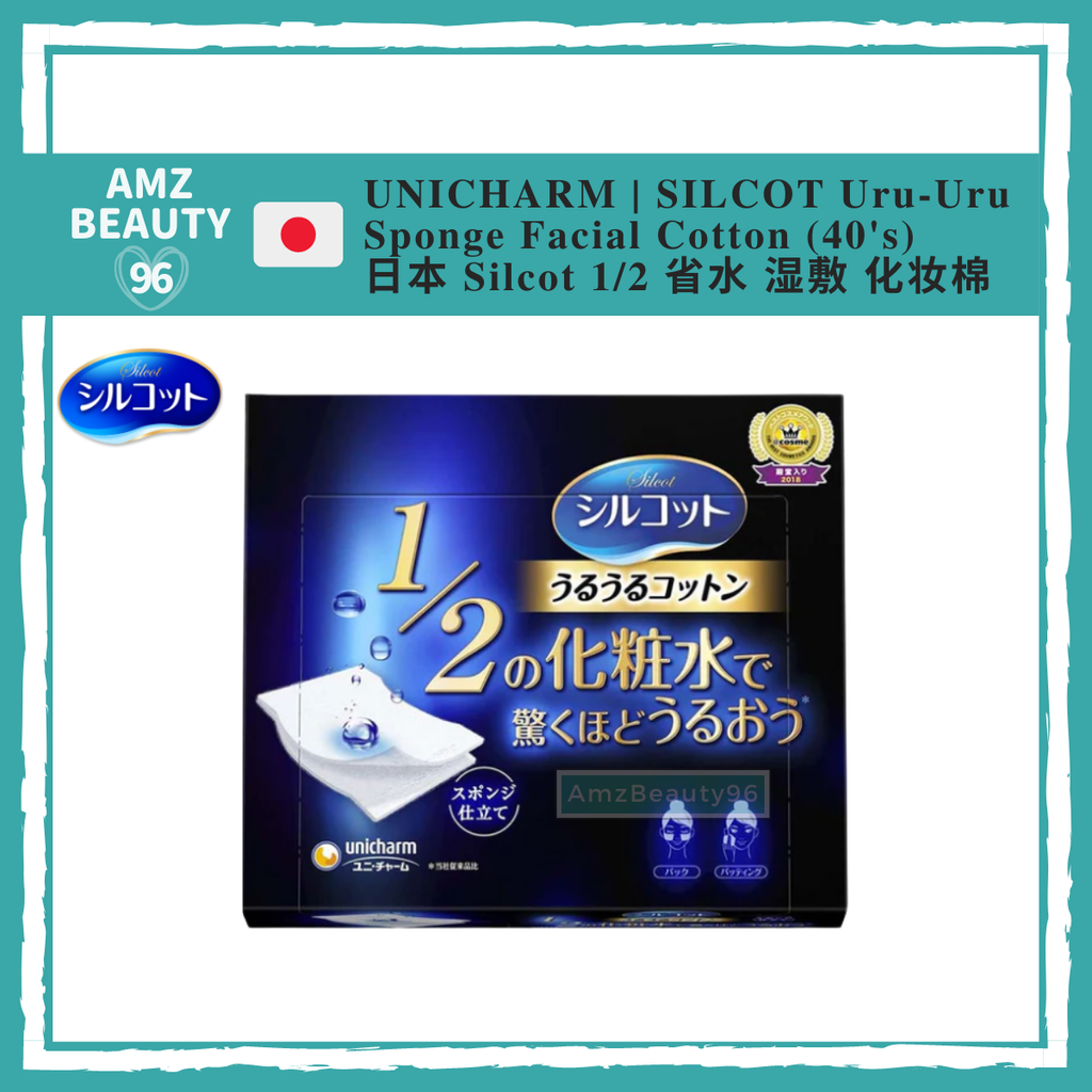 UNICHARM  SILCOT Uru-Uru Sponge Facial Cotton (40's) 01