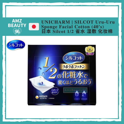UNICHARM SILCOT Uru-Uru Sponge Facial Cotton (40's) 01