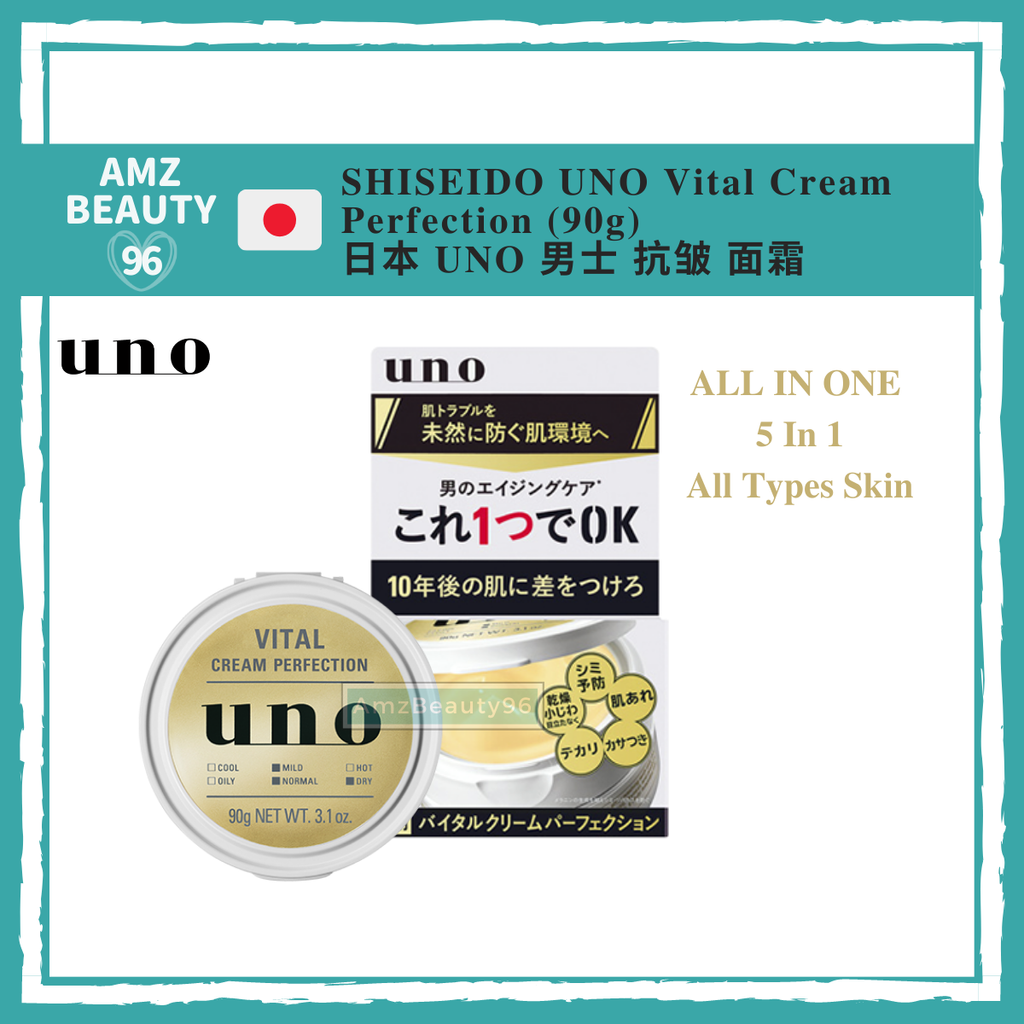 SHISEIDO UNO Vital Cream Perfection (90g) 01