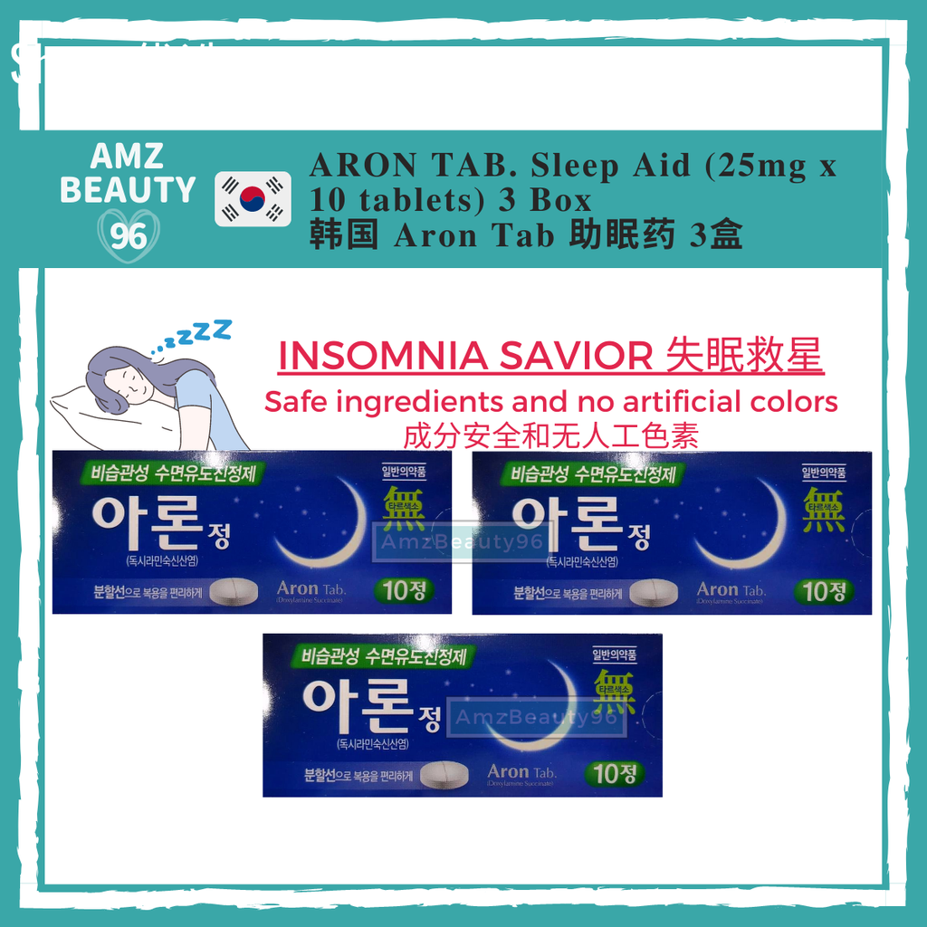 ARON TAB. Sleep Aid (25mg x 10 tablets) 3 Box