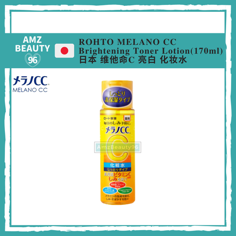 SHISEIDO RROHTO MELANO CC Brightening Toner Lotion (170ml) 01OHTO MELANO CC Brightening Lotion Moist Type (170ml) 01UNO Vital Cream Perfection (90g) 01