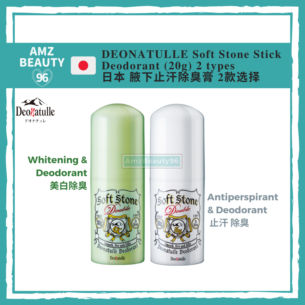 DEONATULLE Soft Stone Stick Deodorant (20g) 2 Types 01