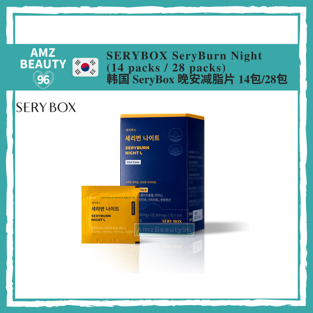 SERYBOX SeryBurn Night (14 packs _ 28 packs) 01